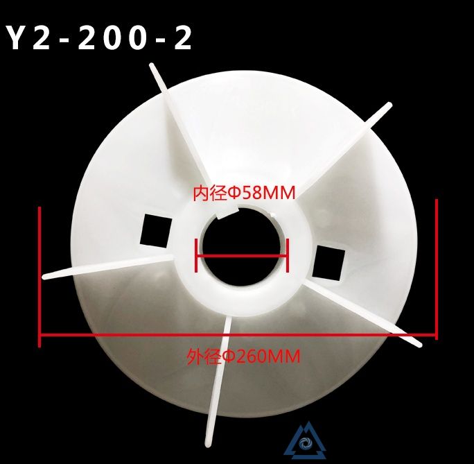 YE4-132M1-6电机风叶-风扇叶-塑料